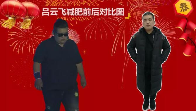 《大王小王》春节特别节目：减肥达人大聚会2