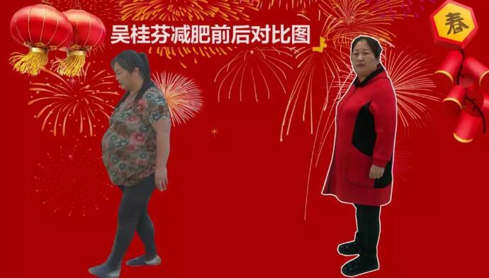 《大王小王》春节特别节目：减肥达人大聚会3