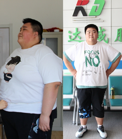 胖小伙在九游会首页登陆九游会首页登陆减肥仨月瘦95斤1